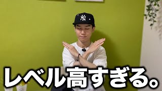 【難易度MAX】初心者はかぶりこなせない帽子3選！