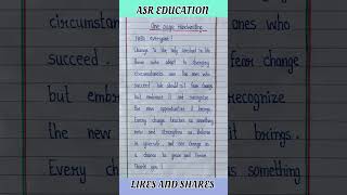 One Page English handwriting kaise likhe || english handwriting kaise sudhare ||