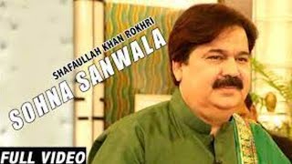 Sanwal Song by Shafaullah Rokhari by zauq e music | shafaullah khann rokhrii