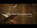 Ilahi Teri Chaukhat Per - Junaid Jamshed (Slowed + Reverb)