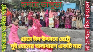 এমন নাচ নাচিয়া | Emon nach nachiya |Nachnewali - নাচনেওয়ালী | Shakib Khan, Shabnur, Dildar |