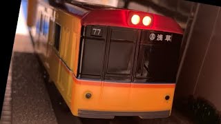 東京メトロが吹っ切れた(プラレールver)