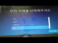 노트북 하드디스크 ssd로 교체하기