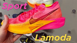 Lamoda Sport Москва ТЦ Авиапарк Смотрим Цены и Ассортимент