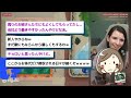 【2ch面白いスレ】【悲報】ワイ「マッマ！！これは違う…！！」マッマ「・・・」→結果