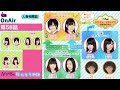 nmb48物語 第58話「漫才なめたらあかん！」2013年6月7日 山本彩 山田菜々 渡辺美優紀 小谷里歩 市川美織 薮下柊