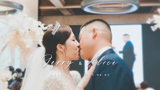 《婚禮錄影》John \u0026 Angela｜宴客｜午宴｜三重彭園｜ SDE ｜快剪快播｜婚錄推薦｜婚禮紀錄