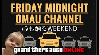 🔴 LIVE【PS4版】GTA５ フライデーミッドナイトライブ 超参加型配信　深夜番組おまうチャネル グランドセフトオートオンライン