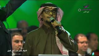 يابلادي واصلي 2019 #ليله_في_حب_ابو_اصيل