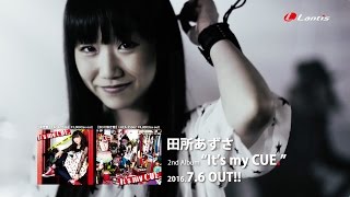 田所あずさ / 2ndAlbum「It's my CUE.」 - Music Video Short Size