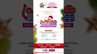 World Malayalee Council - Pratheeksha 2025! Grand celebration of Christmas, New Year \u0026 Republic Day!