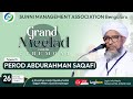 GRAND MEELAD CLOSING CEREMONY |  Speech PEROD ABDURAHMAN SAQAFI | SMA Bengaluru