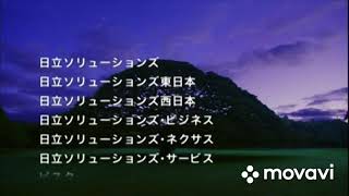 「き」と言ったら加速する「この木なんの木」