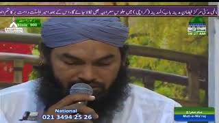 Woh Sarwar-e-Kishwar-e-Risalat Jo Arsh Par Jalwa Gar Hue The * Qari Khalil Attari ( 13/04/2018 )