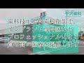 【秦野市】お口の悩み、歯の悩みで歯医者さんをお探しなら平沢歯科へ