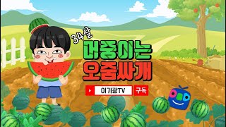 [이기광 LIVE 생방송 3/12] ★[리니지] 뮨법사 도입 썰자 썰어보자 !! 특화섭 올축8악세 1등검사