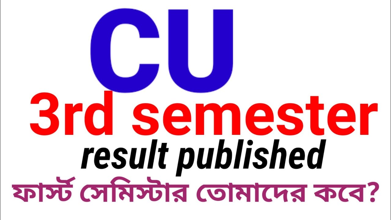 Calcutta University 3rd Semester Result 2023/wb College Exam News/cu ...