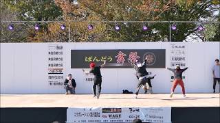 秒殺Crew／メインステージ／ばんどう舞祭2018