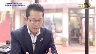 三重県旅行記 ゲスト：株式会社郷土活性化 吉田金二朗さん#3