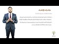 text مؤشرات الاشتباه بالعمليات النقدية محتويات المساق comp103 أكاديمية بنك القدس التعليمية