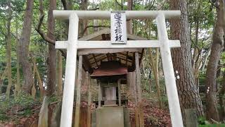 星宮神社　茨城県北茨城市大津町