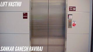 #லிப்ட் வாஸ்து #ஊஞ்சல் வாஸ்து # வாஸ்துவின் திறவுகோல் #Lift vasthu #Swing vasthu