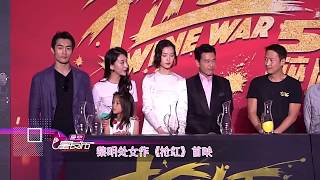 20170517星發布 ：黎明 Leon Lai處女作《搶紅Wine War》 分享拍攝心得