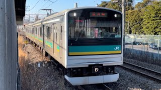 国鉄205系1000番台ﾅﾊワW1編成（トップナンバー）が浜川崎行きとして川崎新町駅2番線に到着停車するシーン（1502H）2023.1.29