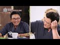 전인권의 또 다른 모습 손주바보 손주때문에 대충 살 수 없다 the quack philosophers 190723 ep.2