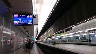 西鉄福岡天神駅　天神大牟田線3000形水都号　特急大牟田行き到着シーン