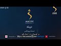 ددری مور چل سریال 247 برخه دوهم پړاو da dari moorchell part 247