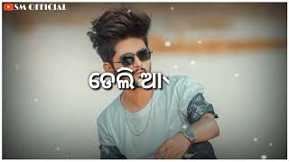 ସପନ୍ ଥି ଆଏସୁ.... ❤🥰🥀....#New_samalpuri_romantic_shayari_status_video🥰 #sbpsanam #shorts