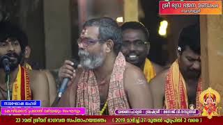 KOZHIKKODU PRASHANTH VARMA BHAJANS 2019 | പ്രശാന്ത് വർമ്മ ഭജൻസ് | മാനസജപലഹരി |