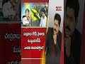 ప్లాన్ బి రెడీనా ? The Debate @7pm  || ABN Telugu