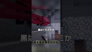 クラフトが難しすぎるあのアイテム...【マイクラ豆知識 解説 裏技】