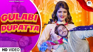 Vanshika Hapur : गुलाबी दुपट्टा | Gulabi Dupatta New Haryanvi DJ Song | Jitendra Jadaun | Nonu Rana