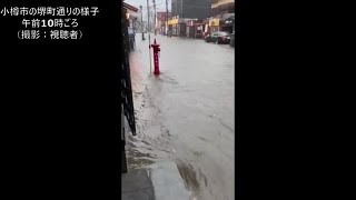 札幌市など局地的大雨で冠水被害…ラグビー・リーチマイケルの母校では水が校舎に流入…小樽市では道路が川のように (23/09/12 16:57)