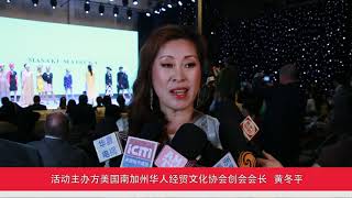 第三十三届世界亚裔小姐选美全球总决赛新闻发布会在汉天卫视隆重举行11.26美国城市卫视新闻