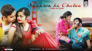 Saanson Ka Chalna Tham Sa Gaya | Bewafa Pyar | Sad Love Story | Romance Sheet |