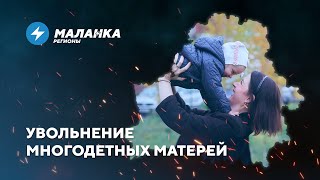 📍Комната допроса детей / Прессинг работников ГАИ / Муж сдал жену бчбшницу