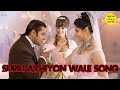 Surili Akhiyon Wale Salman Khan & zareen khan mp3. music time free time