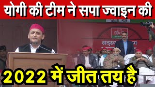 अब 2022 में जीतने से रोकने वाला कोई पैदा नहीं है.. | 2022 election