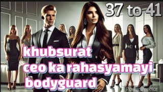 khubsurat CEO ka rahasyamayi bodyguard ep [37 to 41] Novelstory // audiobook // blue fm // novels