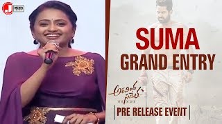 Suma Grand Entry | Suma Praises J Media Factory | Aravindha Sametha Pre Release Event | Jr NTR