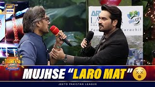 Mujhse Laro Mat!😲 | Humayun Saeed vs Adnan Siddiqui | Jeeto Pakistan League