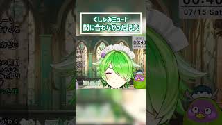 【戒め】声低め女子のくしゃみってかわいいの？正解がこちら…。 #新人vtuber #配信切り抜き #くしゃみ