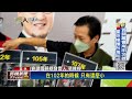 斗六競總被控違法承租農地　劉建國競辦找來地主澄清－民視新聞