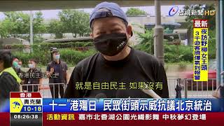 美宣布明年接收難民計劃 首度列入香港