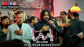 Ya Zahra s.a | Irfan Haider | Ayam e Fatima | 1443 | 2022 at Rizvia Karachi
