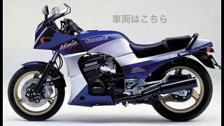 プロが解説！GPZ900R　エンジンオーバーホール　最終回